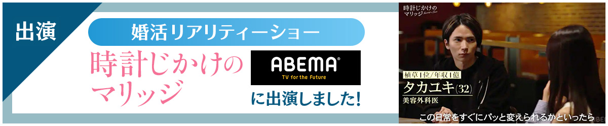時計じかけのマリッジに出演しました！
